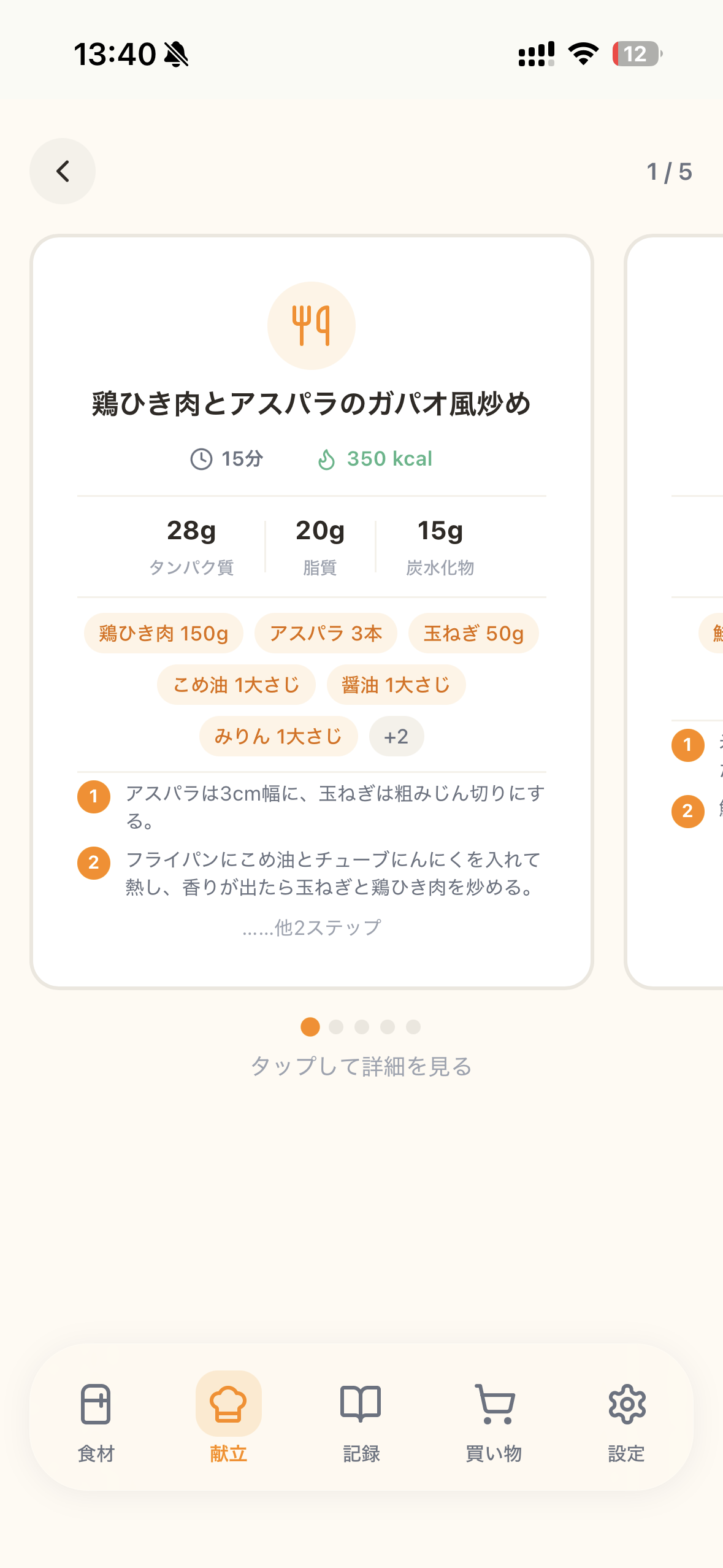 DinnerSolved — Balanced nutrition